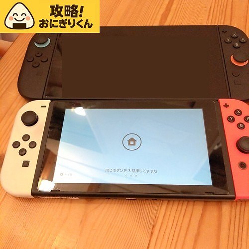 Switch2 まるごと転送