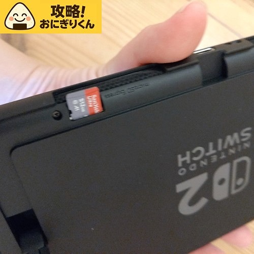 Switch2 MicroSD EXカード