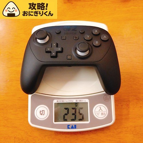 プロコン2 重さ