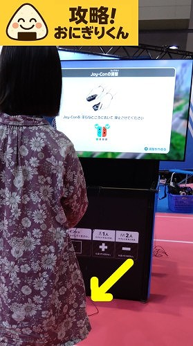 ジョイコン 有線 Nintendo Live