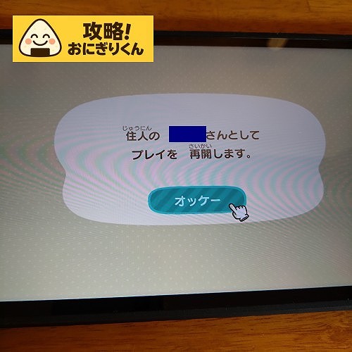 Switch2 あつ森 データ まるごと転送