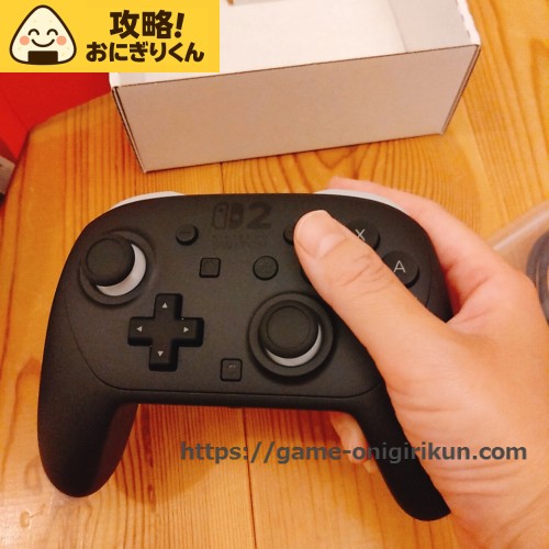 プロコン２