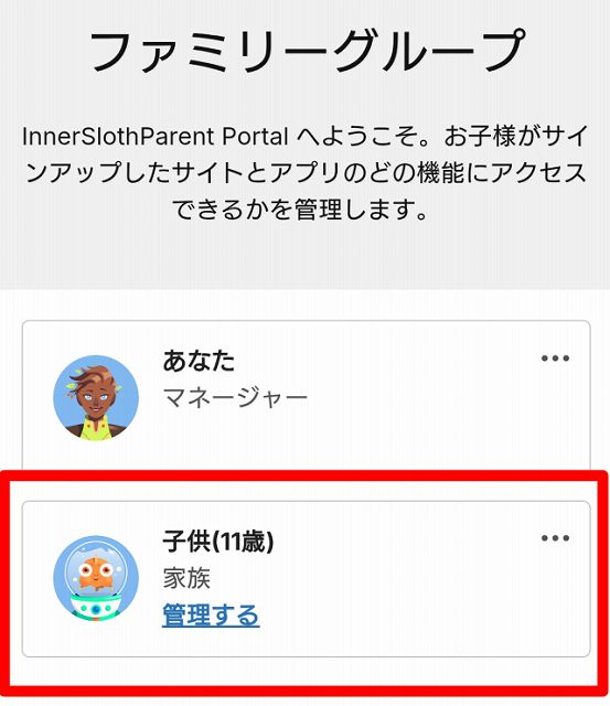 AmongUs クイックチャット 解除 フリーチャット Switch