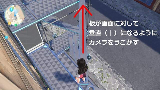ケロマツの挑戦状