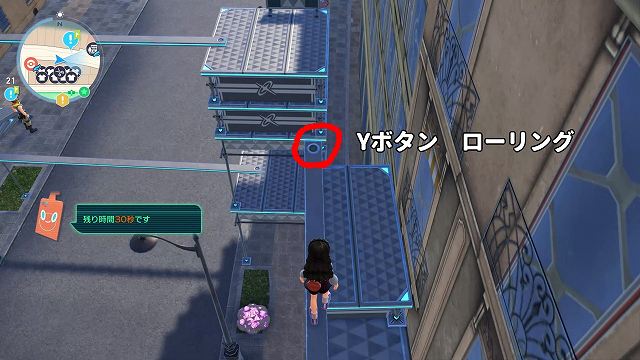 ケロマツの挑戦状　ポケモン　攻略