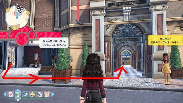ポケモンZA ヘアサロン