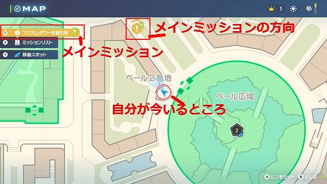 ポケモンZA マップで次に行く場所が表示されている写真 小学生 おすすめ
