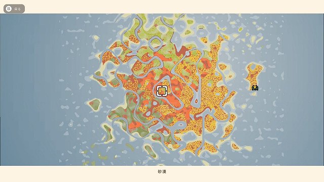 ディンカム おすすめ地形