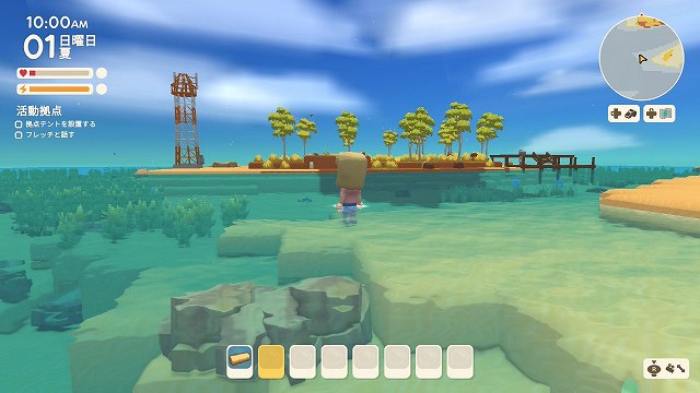 ディンカム　おすすめ地形