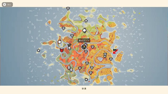 ディンカム　地形