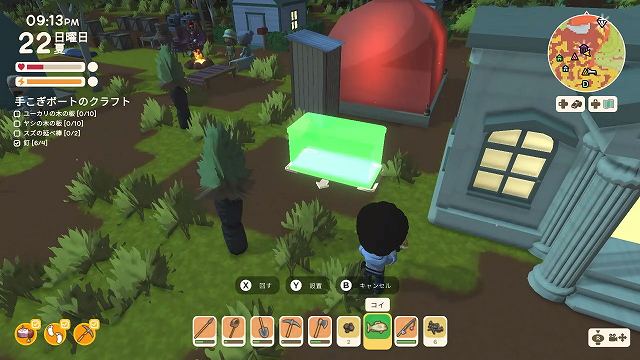 ディンカム　虫やサカナの飾り方