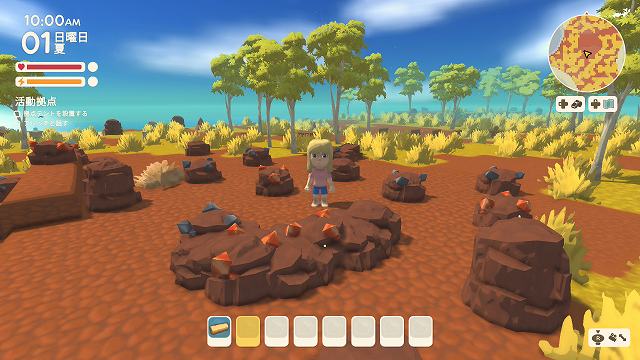 ディンカム　鉱石