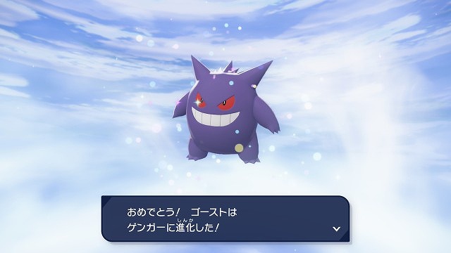 ポケモンZA　通信交換