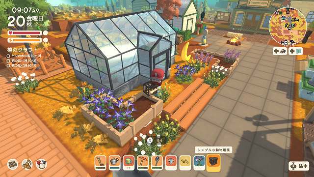 Switch ディンカム Dinkum おすすめ