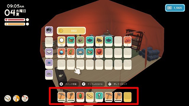 ツールバーの説明の画像