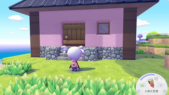 ぽこあポケモン　ゆめしま にある建物の画像