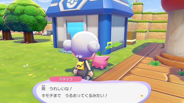 ぽこあポケモン ハネッコを探す方法の画像