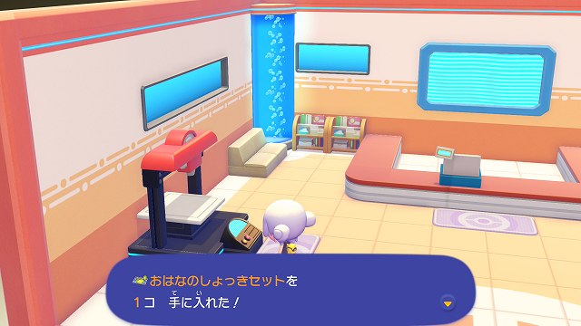 ハネッコ　アイテム　コピーの画像