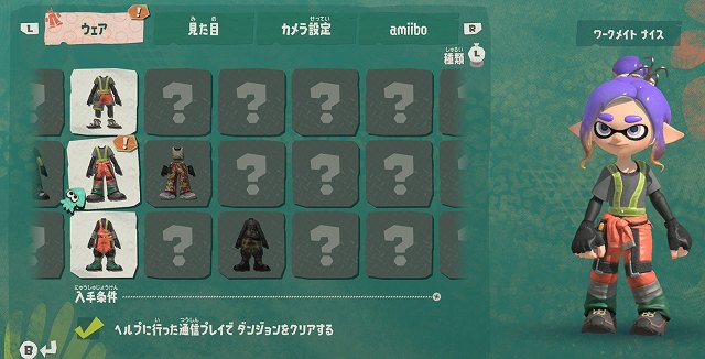 スプラトゥーンレイダース　ワークメイト　ナイス　の画像